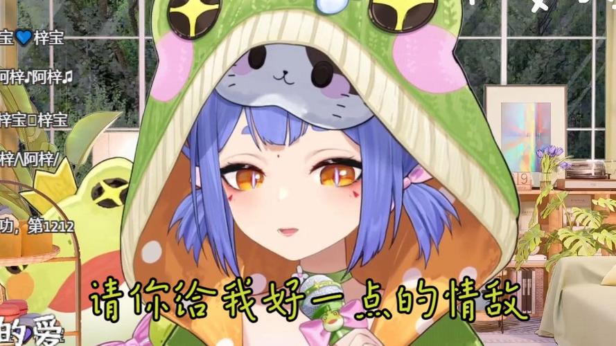 请给我好一点的情敌 第1张 请给我好一点的情敌 第1张