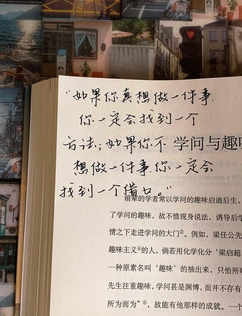 高级有质感的句子，高级质感句子，优雅而深邃的言辞艺术。  第1张