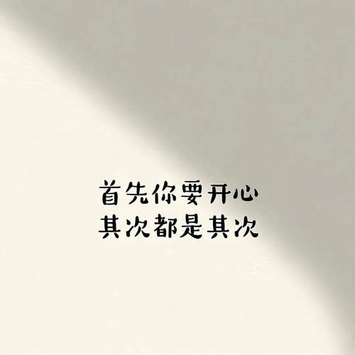 很走心的干净短句,走心短句,纯净而深情 第1张 很走心的干净短句,走心短句,纯净而深情 第1张