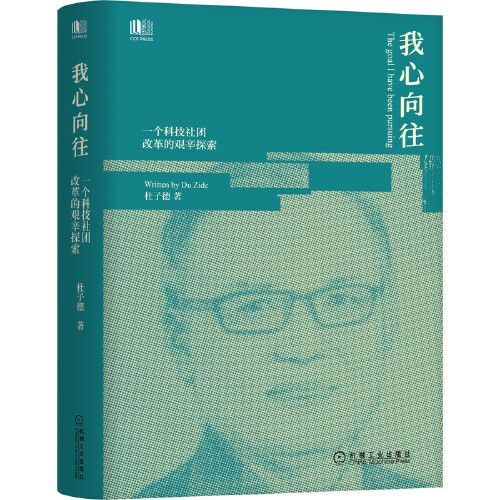 我心向往 第1张 我心向往 第1张