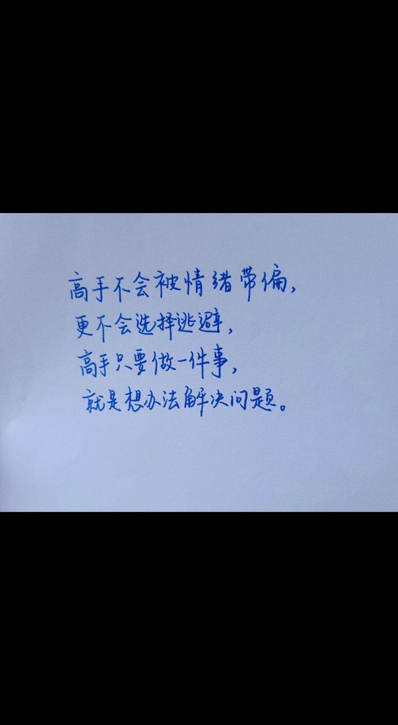 简短走心的句子,简短走心的句子,心语轻诉,情深意长。 第1张 简短走心的句子,简短走心的句子,心语轻诉,情深意长。 第1张