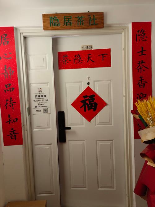 茶味人生  第1张