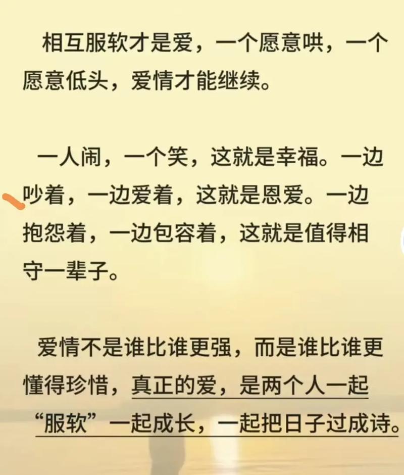 懂得,是生命中最美的缘 第1张 懂得,是生命中最美的缘 第1张