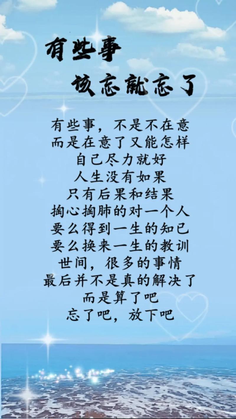 最透彻的人生感悟,最深刻的人生感悟,洞悉生活,领悟真谛 第1张 最透彻的人生感悟,最深刻的人生感悟,洞悉生活,领悟真谛 第1张