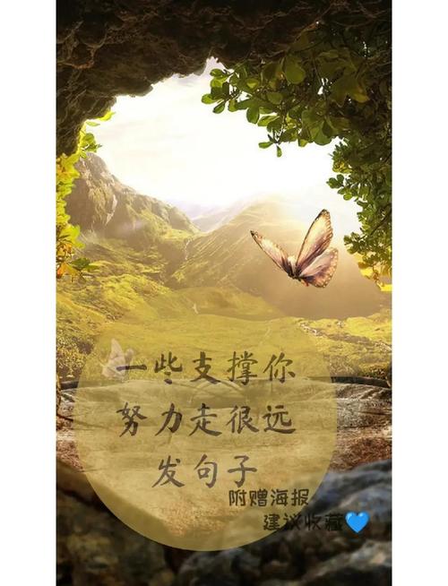 关于激励拼搏的文案,积极向上,送给追梦路上的你 第1张 关于激励拼搏的文案,积极向上,送给追梦路上的你 第1张