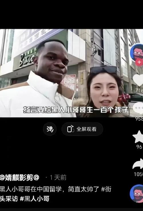 美国白人女主播笑话黑人同事像猩猩 被骂后哭着道歉 第1张 美国白人女主播笑话黑人同事像猩猩 被骂后哭着道歉 第1张