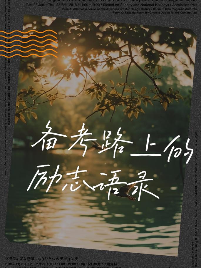 励志语录,励志语录,勇往直前,追求梦想的力量永不熄灭。 第1张 励志语录,励志语录,勇往直前,追求梦想的力量永不熄灭。 第1张