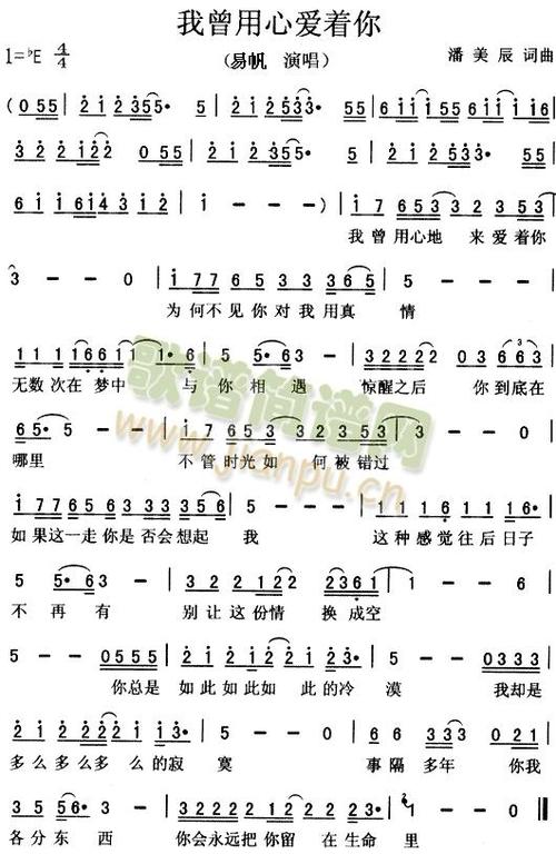 是谁曾那样爱我 第1张 是谁曾那样爱我 第1张