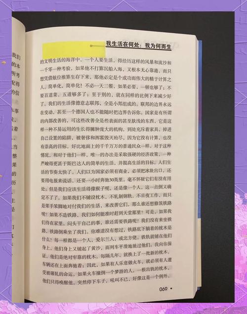 心中的瓦尔登湖  第1张