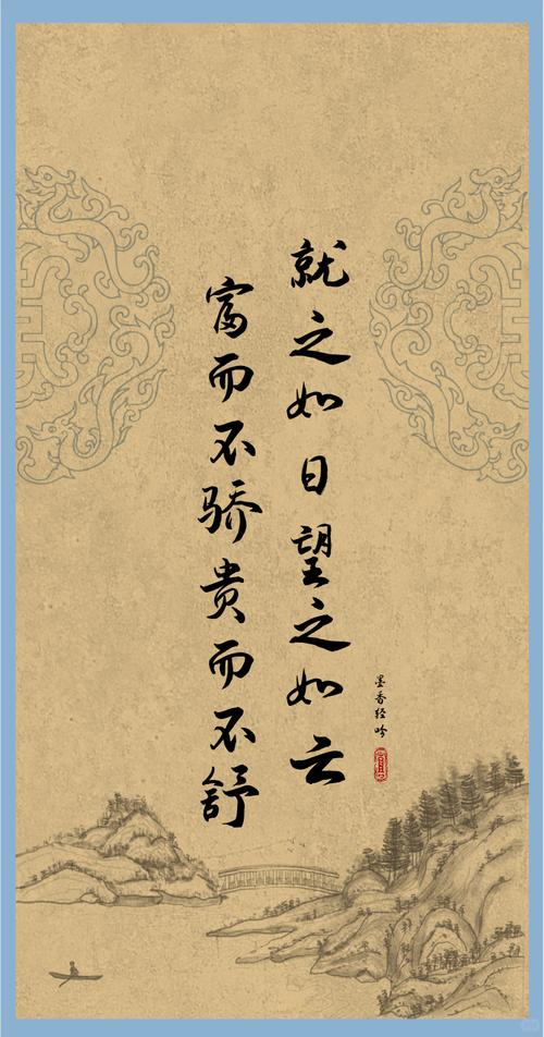 经典人生格言,经典人生格言,智慧与坚持铸就辉煌人生 第1张 经典人生格言,经典人生格言,智慧与坚持铸就辉煌人生 第1张