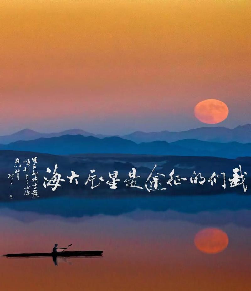 星辰满天，大海不远，梦在何方？  第1张