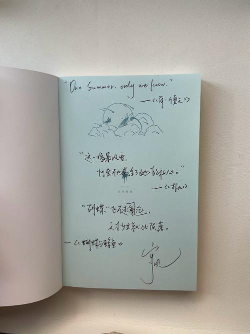 巫哲、木苏里的句子很适合写进运动会中，带N快奖牌回班，藏起来  第1张