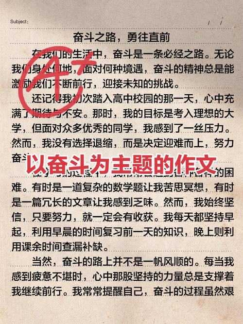 「每日一习话·新征程」团结才能胜利 奋斗才会成功 第1张 「每日一习话·新征程」团结才能胜利 奋斗才会成功 第1张