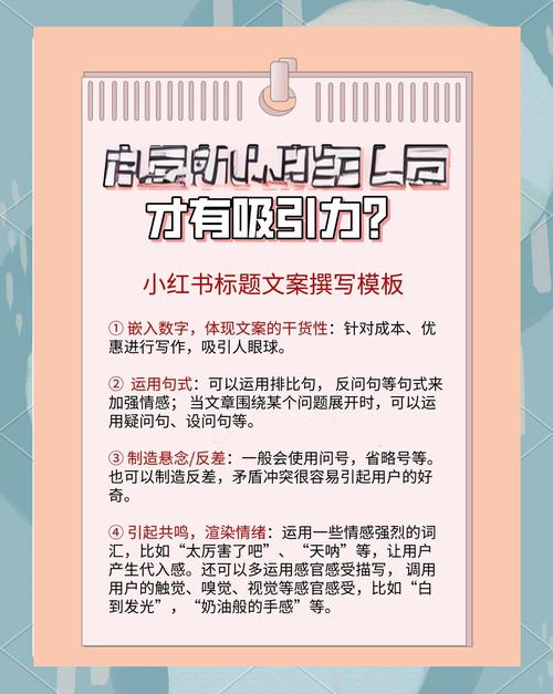 产品稿件如何撰写?产品文案撰写技巧都有什么?@DOU+小助手 第1张 产品稿件如何撰写?产品文案撰写技巧都有什么?@DOU+小助手 第1张