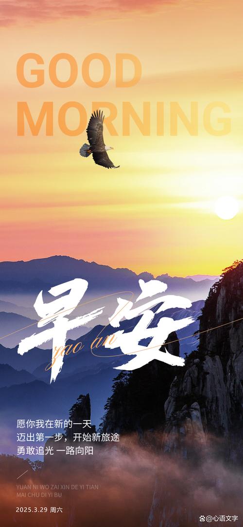 早安吉祥励志正能量文案:坚持不懈的远航,终将抵达梦想的彼岸! 第1张 早安吉祥励志正能量文案:坚持不懈的远航,终将抵达梦想的彼岸! 第1张