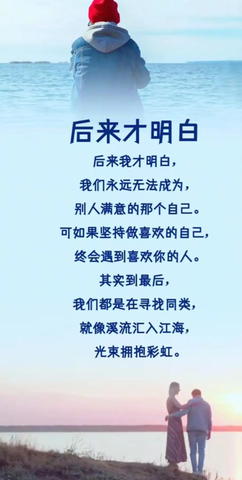 适合自己的心情微语录,超精致超走心,保准你一看就喜欢! 第1张 适合自己的心情微语录,超精致超走心,保准你一看就喜欢! 第1张