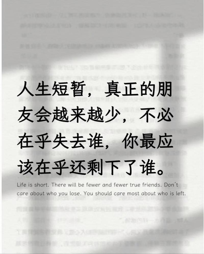 适合发说说的心情短句子,句句宽心,值得一读! 第1张 适合发说说的心情短句子,句句宽心,值得一读! 第1张