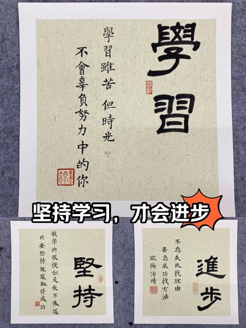 学习只有靠自己——郑子岳经典语录 第1张 学习只有靠自己——郑子岳经典语录 第1张