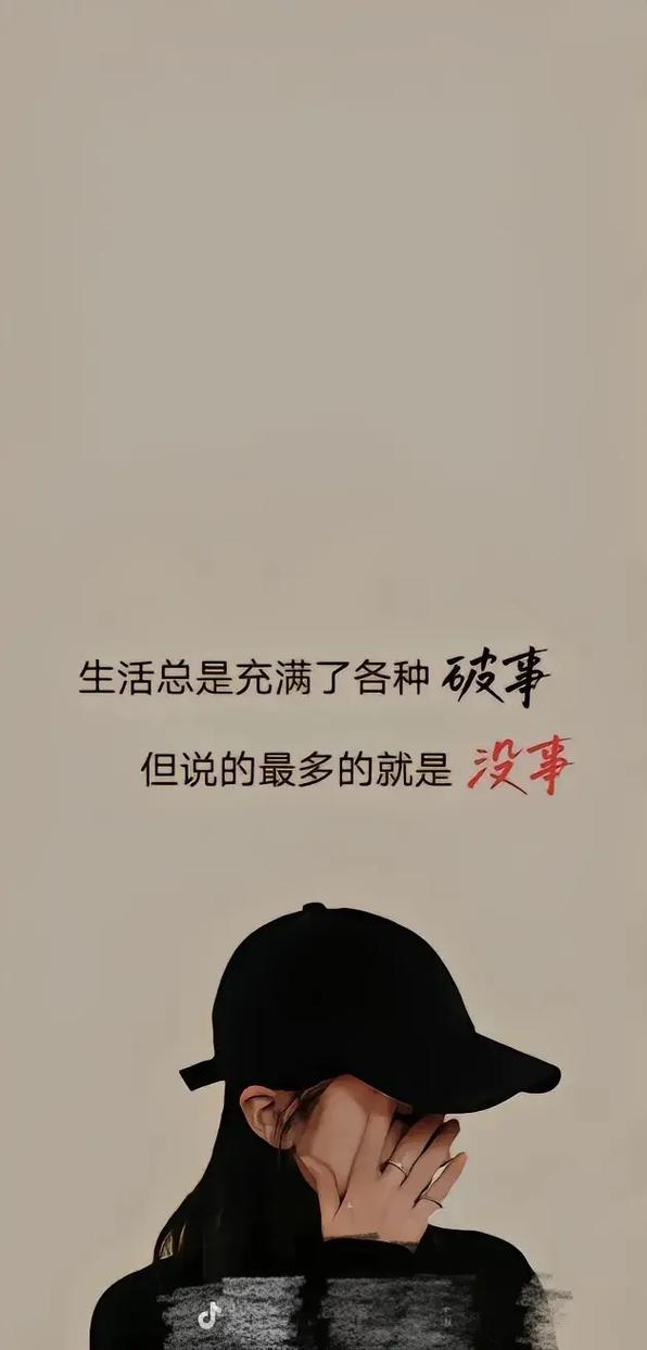 说不出的压抑和心累,无法言喻的压抑与心灵疲惫 第1张 说不出的压抑和心累,无法言喻的压抑与心灵疲惫 第1张