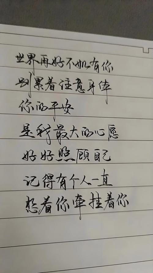 情感语录经典短句，情感语录经典短句，珍惜每一份情感，感悟生命中的温暖与美好。  第1张