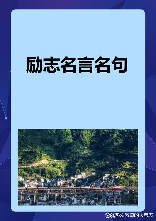 5 10字名人名言，知之为知之，不知为不知 - 孔子名言  第1张