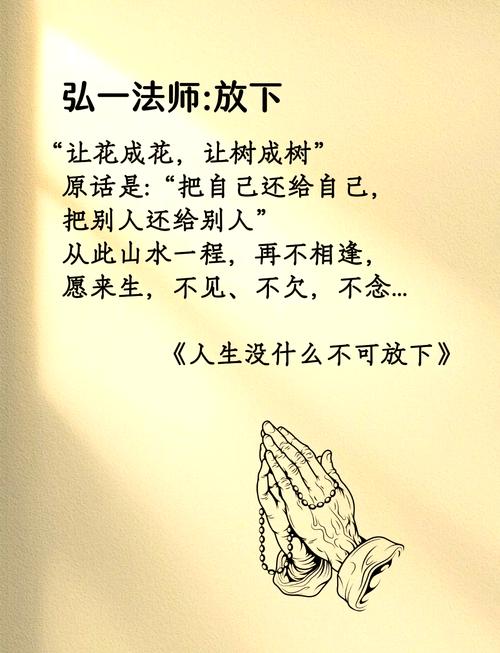 一句禅语一种人生,禅语悟道,人生百态 第1张 一句禅语一种人生,禅语悟道,人生百态 第1张
