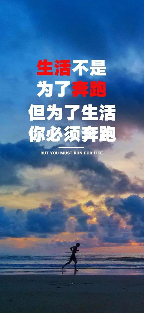 激励人心的句子，激励人心的句子，勇敢追梦，未来可期！  第1张