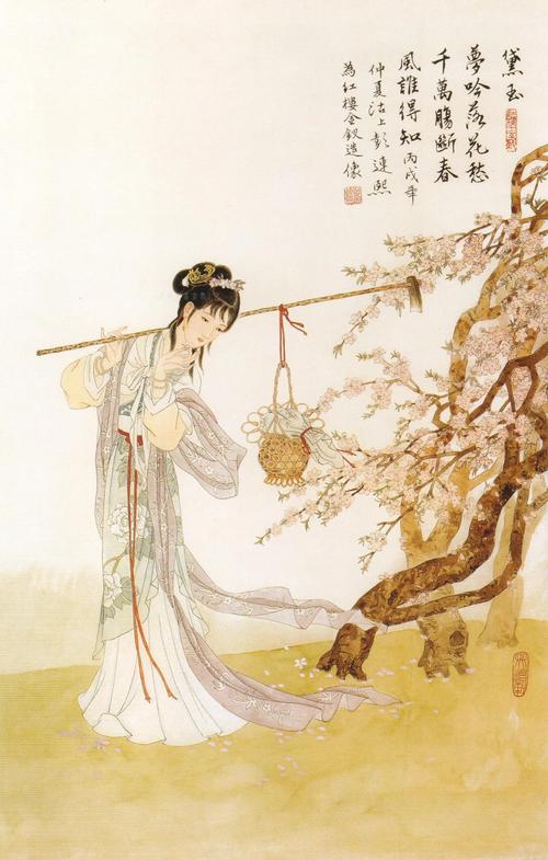 金陵十二钗正册——千里东风一梦遥,却探春骨肉离 第1张 金陵十二钗正册——千里东风一梦遥,却探春骨肉离 第1张