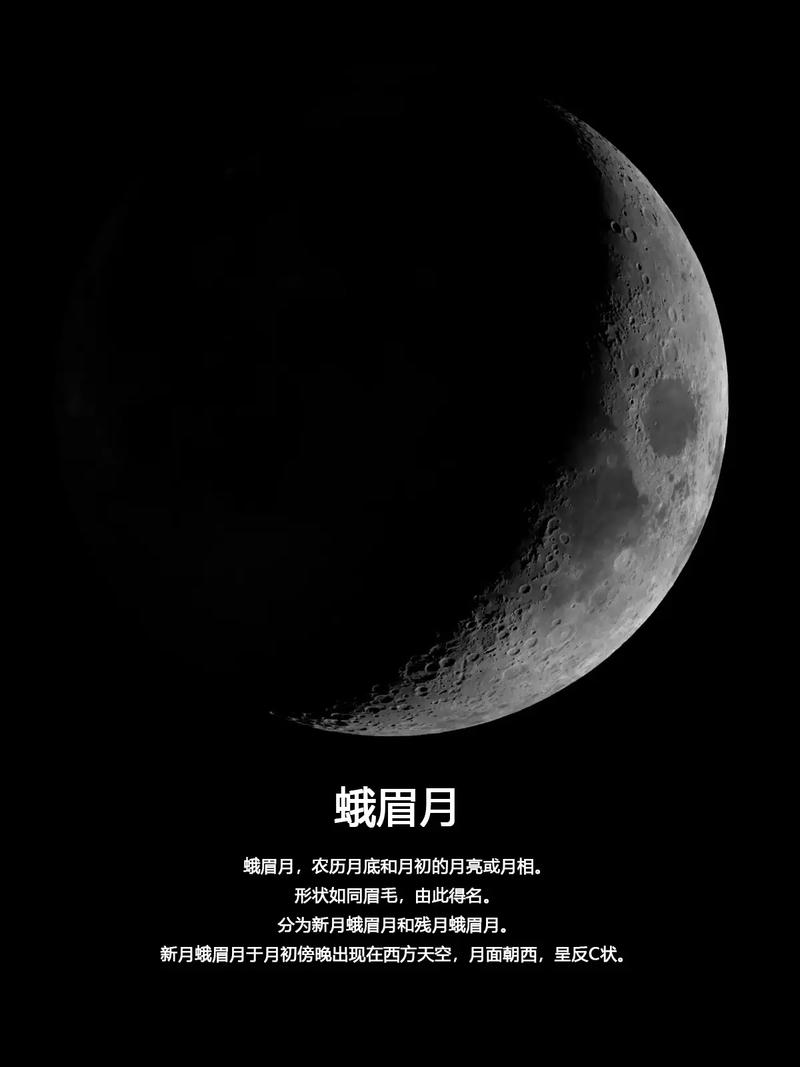 月圆月缺 第1张 月圆月缺 第1张