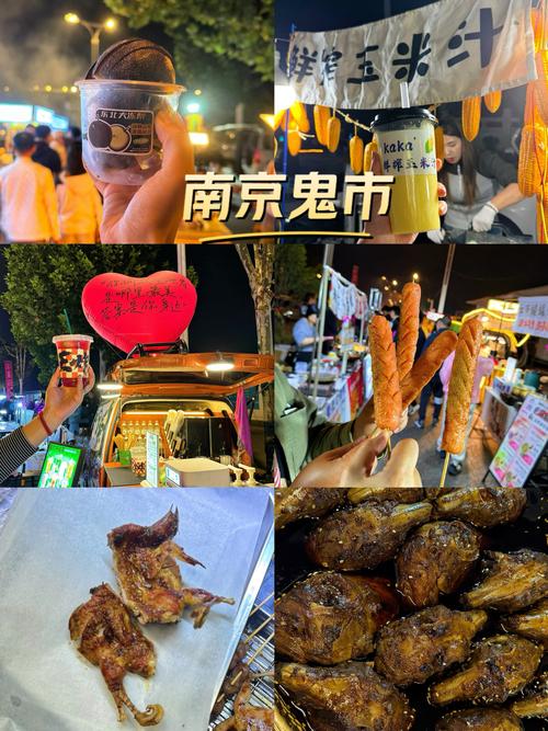 鬼市卖花女  第1张