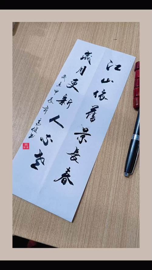 江山依旧  第1张