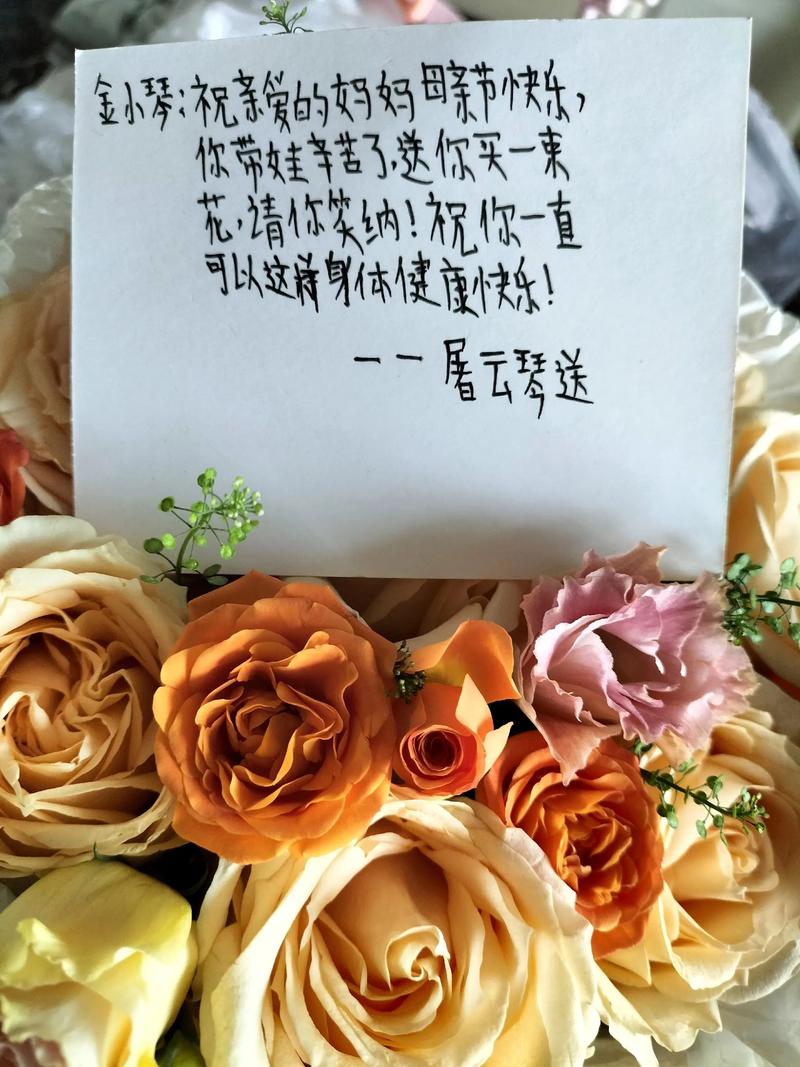 特殊的母亲节 第1张 特殊的母亲节 第1张