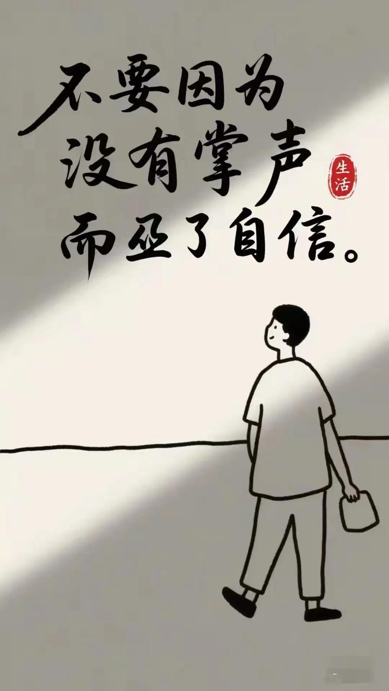 遗失的信心  第1张