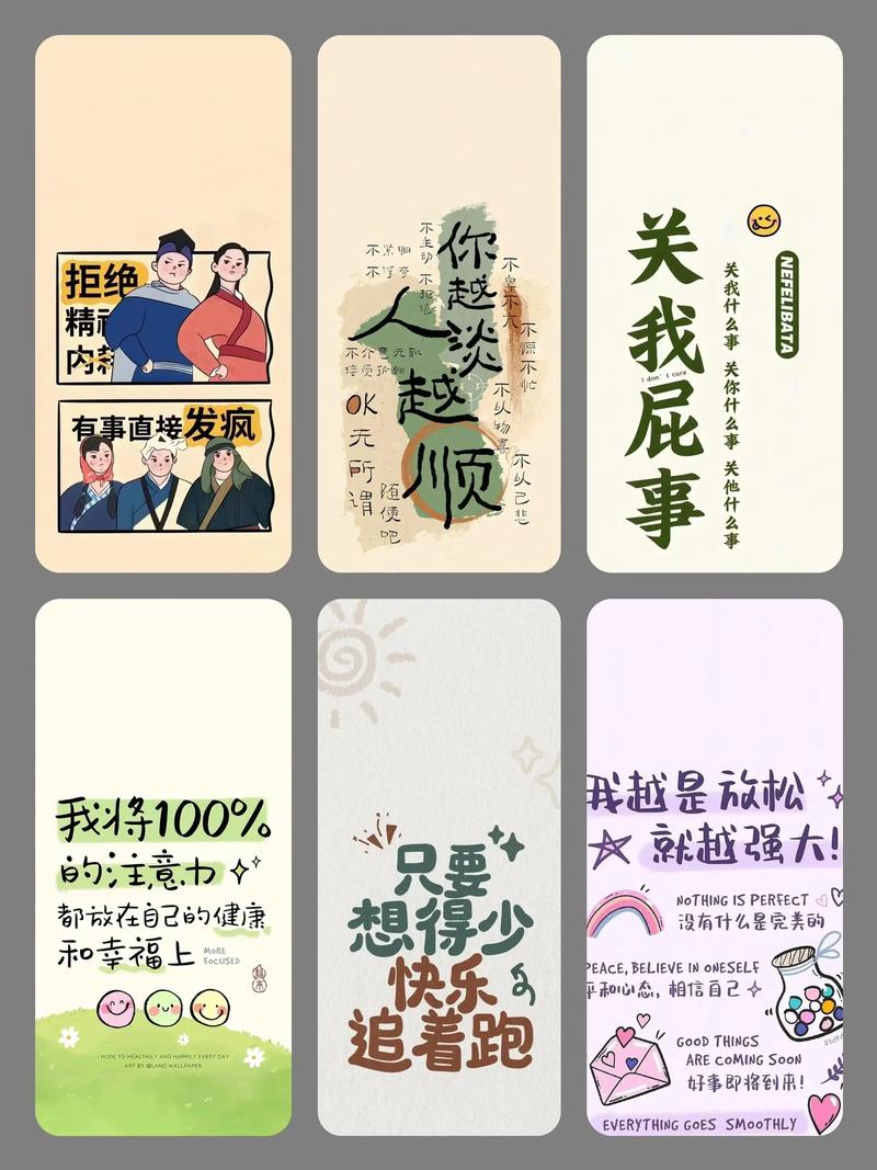 拒绝 第1张 拒绝 第1张