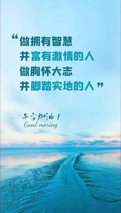 励志语录简短正能量，励志简短正能量语录  第1张