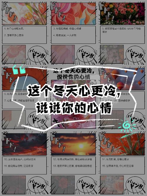 这个冬季，你终将不会再感到寒冷与孤寂  第1张