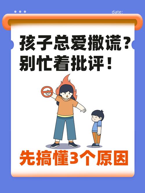 莫教孩子贪便宜 第1张 莫教孩子贪便宜 第1张