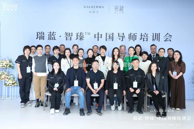 美的导师  第1张