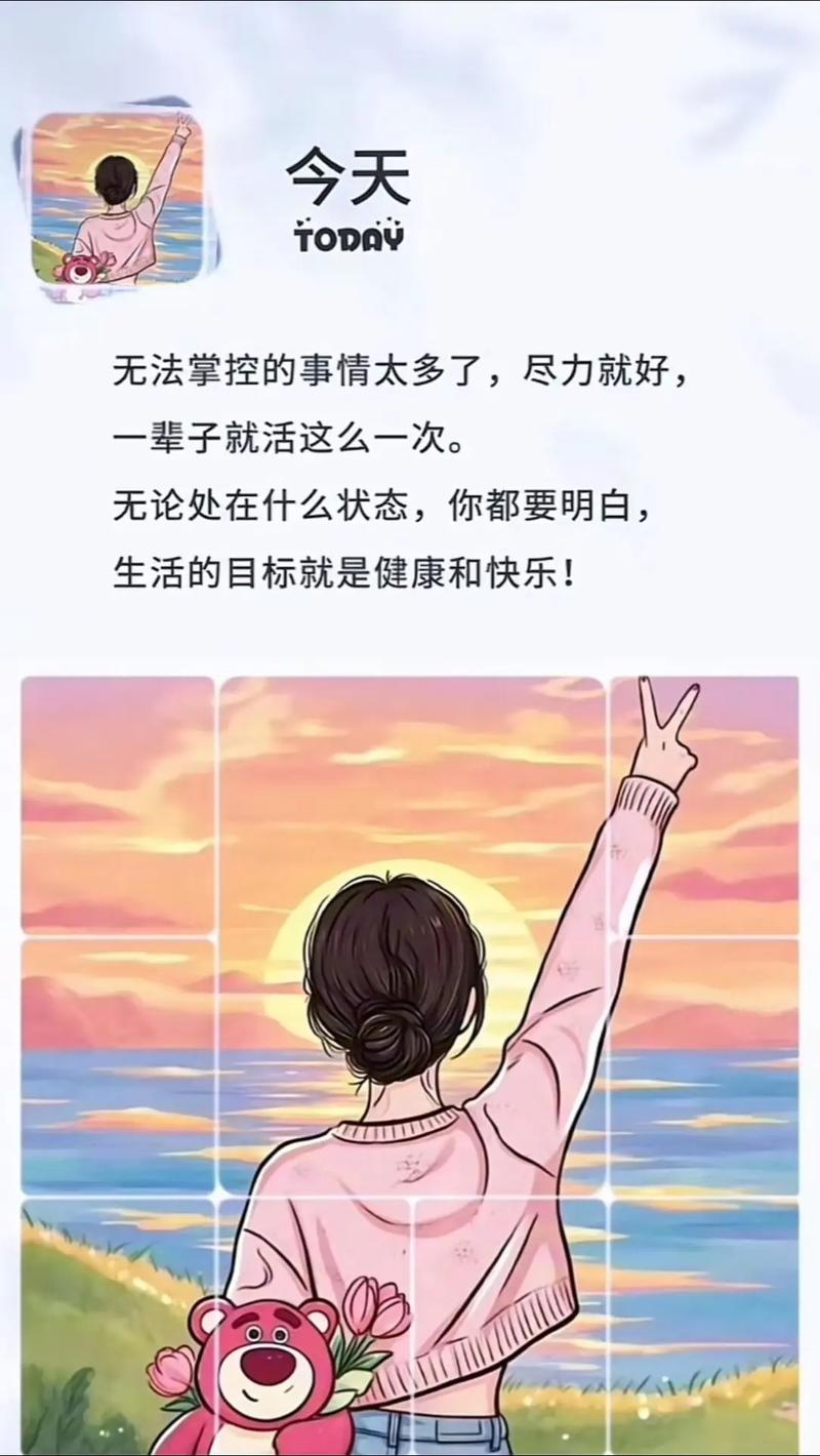 生活随心的句子，随心生活的点滴句子  第1张