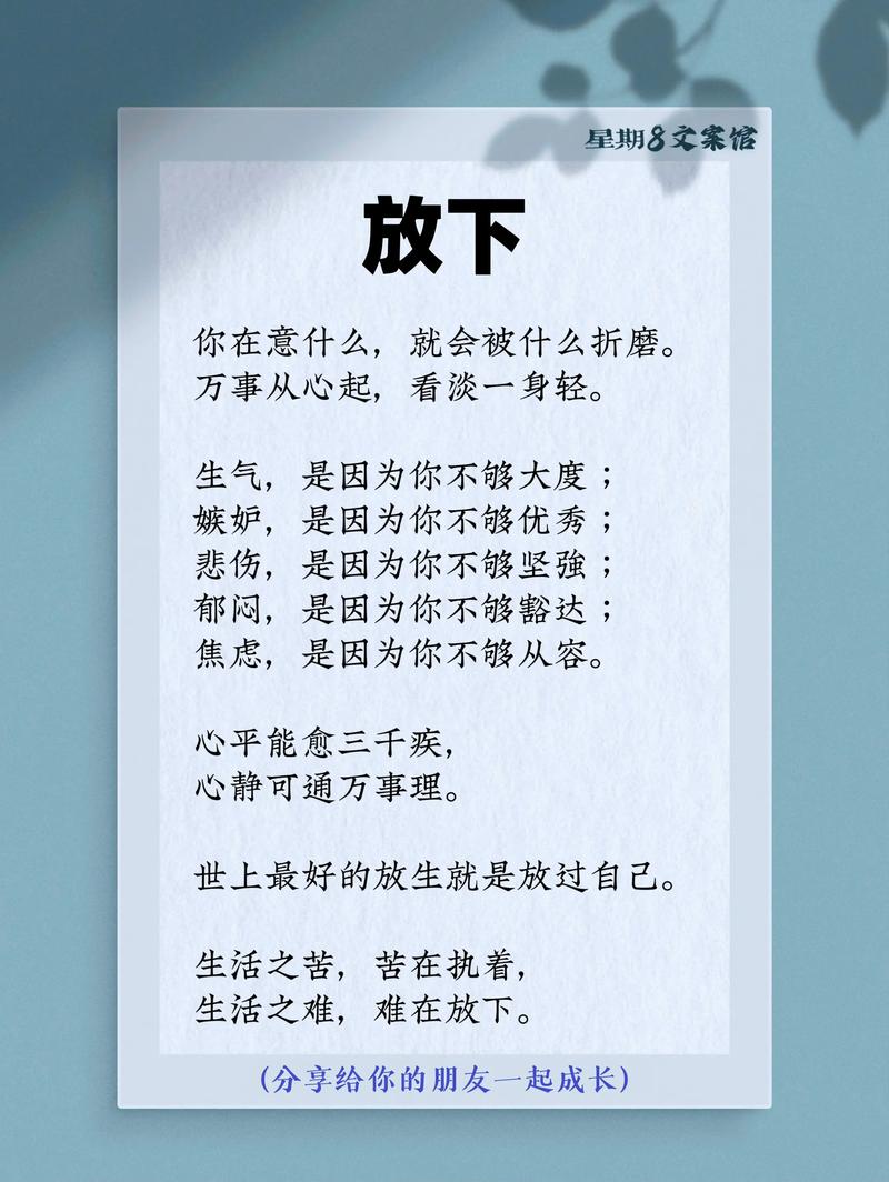 人生哲理的句子经典，人生哲理经典句子，领悟智慧，品味生活。  第1张