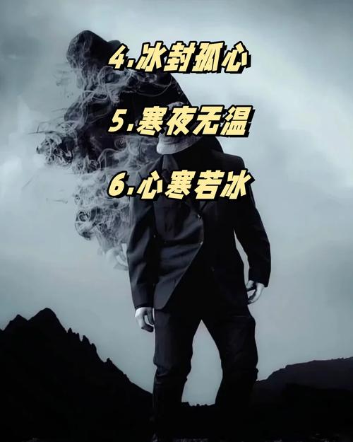 一个人的凉意  第1张
