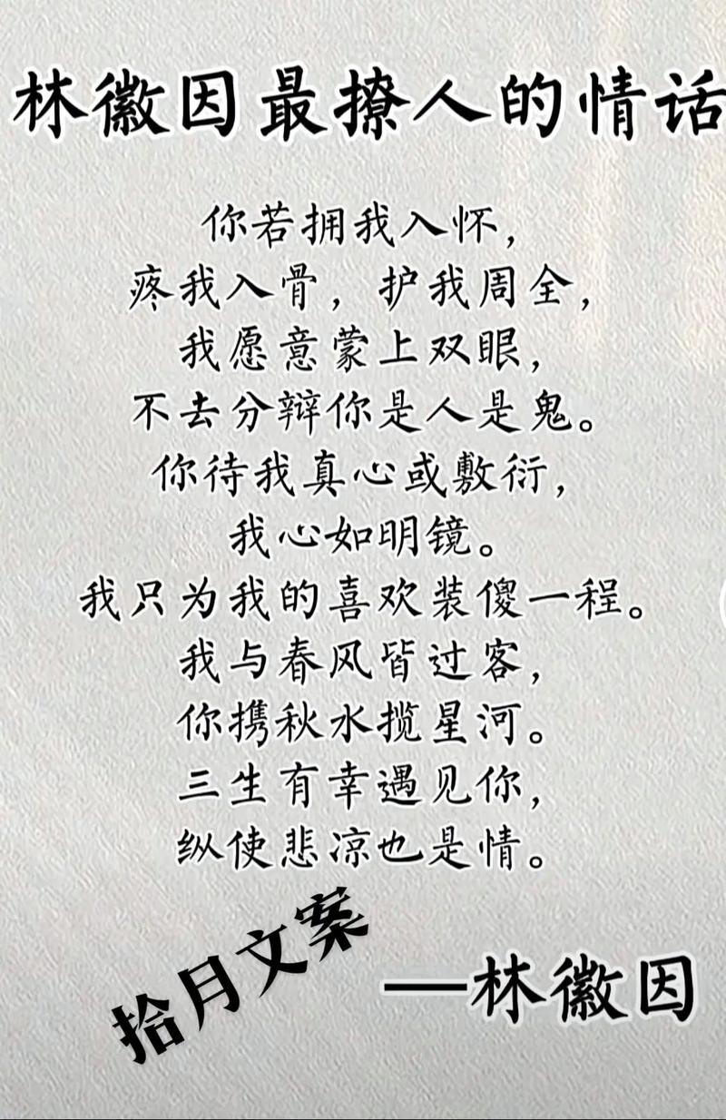 原谅我半世浮华 第1张 原谅我半世浮华 第1张