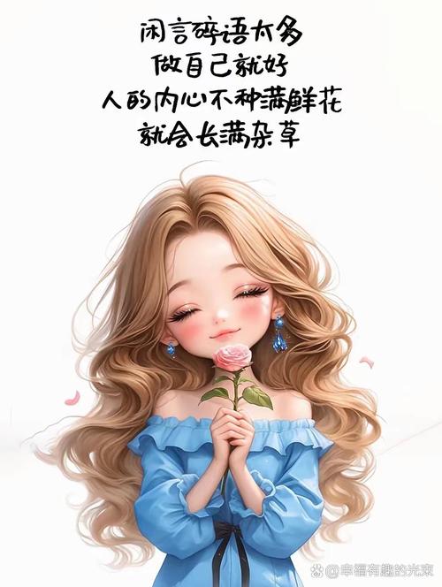 闲言碎语  第1张