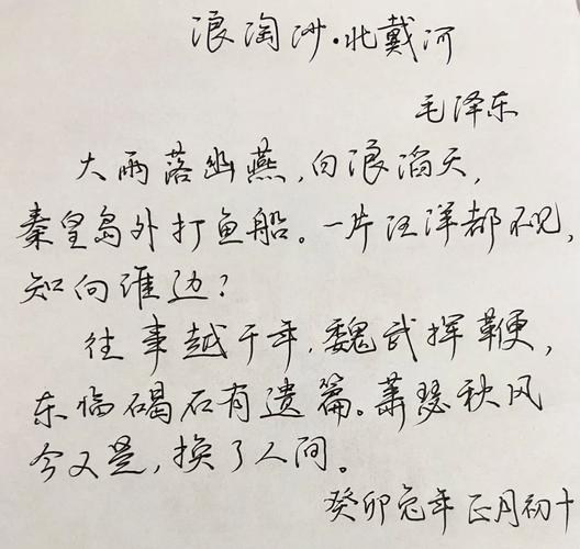 假如我去流浪  第1张