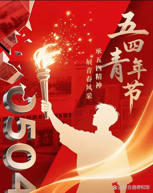 错落的年华,不懈的闯 第1张 错落的年华,不懈的闯 第1张