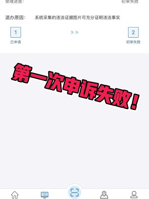 失败了怎么办  第1张