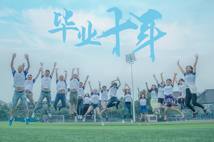 毕业十年第三章:毕业的分离 第1张 毕业十年第三章:毕业的分离 第1张