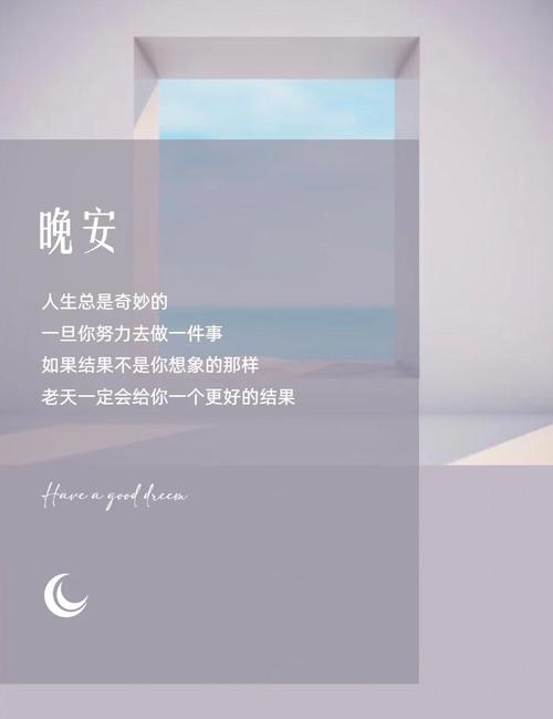 不要轻易奢谈完美人生  第1张