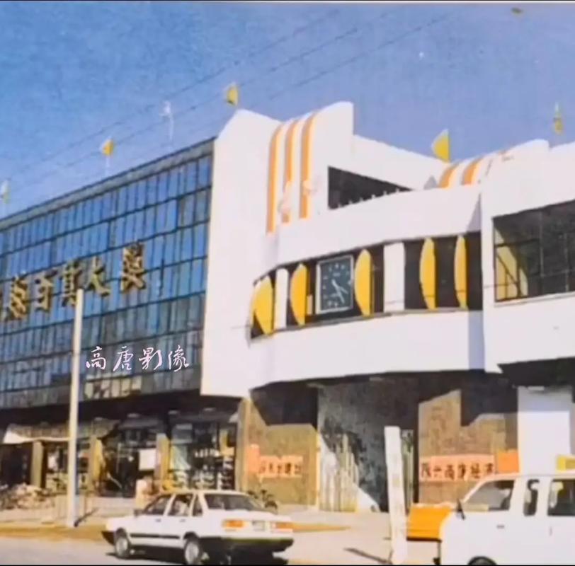 回忆·高城  第1张