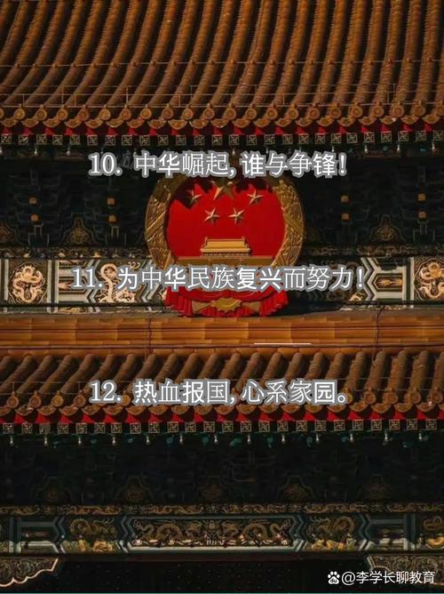 1 10字名人名言,勤奋铸就成功之路 第1张 1 10字名人名言,勤奋铸就成功之路 第1张